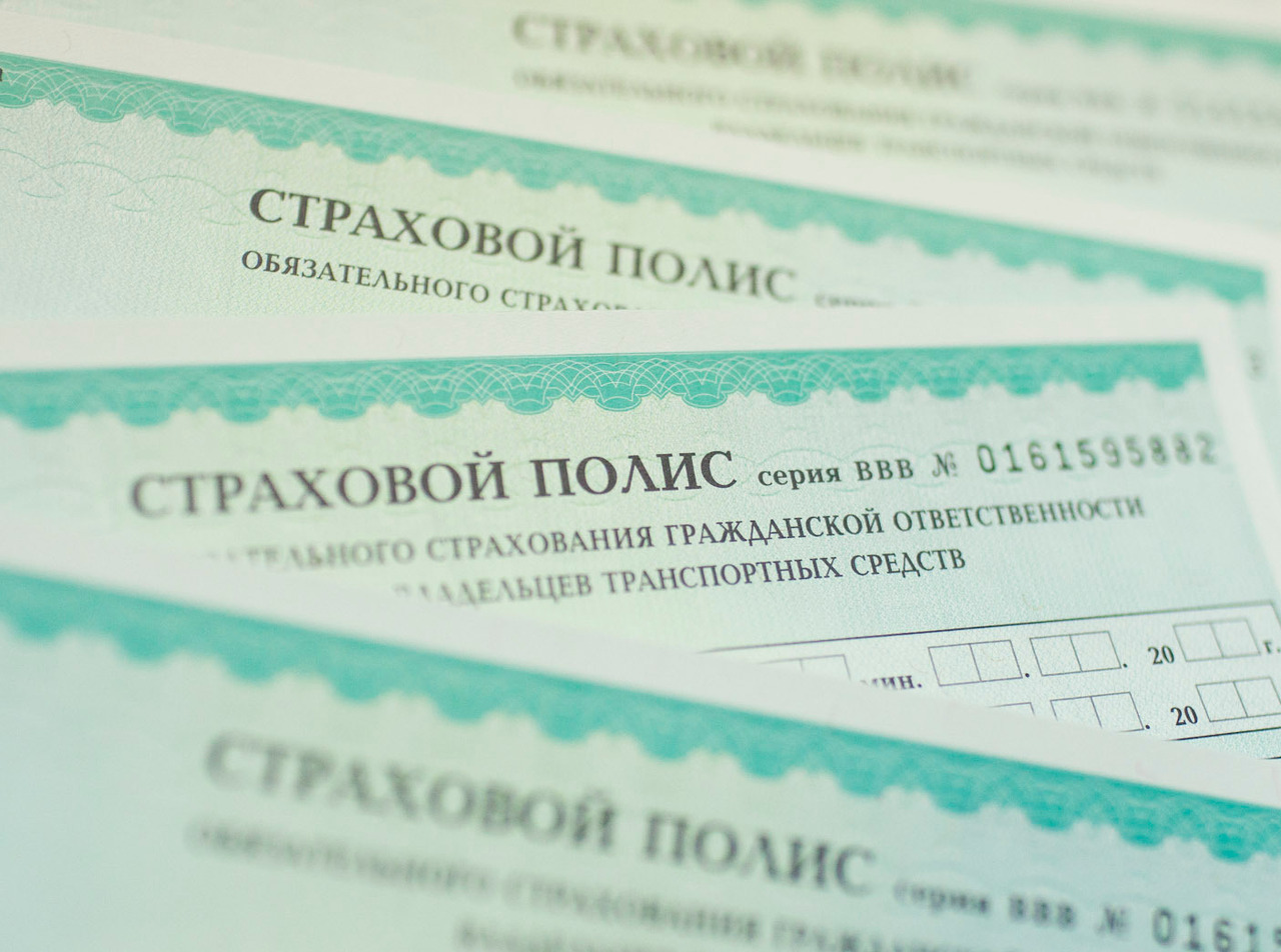 Рассчитываем цену полиса ОСАГО самостоятельно