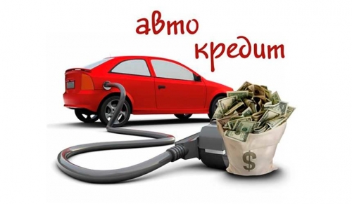Виды автокредитов - описание + основные нюансы оформления автокредитов